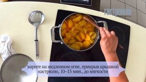 Персиковое повидло