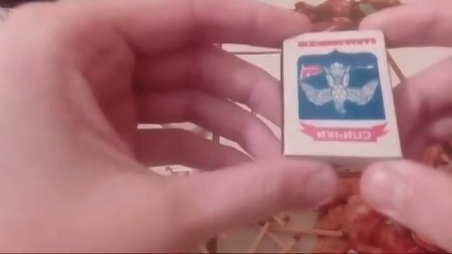 Сколько спичек в одном спичечном коробке? смотреть онлайн