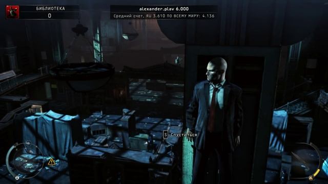Прохождение Hitman: Absolution - Часть 6 — Спасайся бегством: Горящий отель / Библиотека