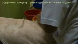 медовый масаж