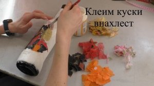 Декупаж бутылки декупаж на стекле мастер класс для начинающих декопатч