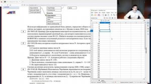 Excel'я на ЕГЭ не будет. Шеф все пропало!