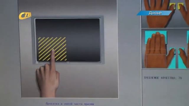 ЖЕЛЕЗНОГОРЦАМ ПРЕДЛАГАЮТ СДАТЬ ОТПЕЧАТКИ ПАЛЬЦЕВ смотреть онлайн