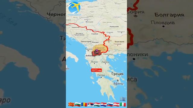 Как назовём страну? (Югославию не принимаю) смотреть онлайн