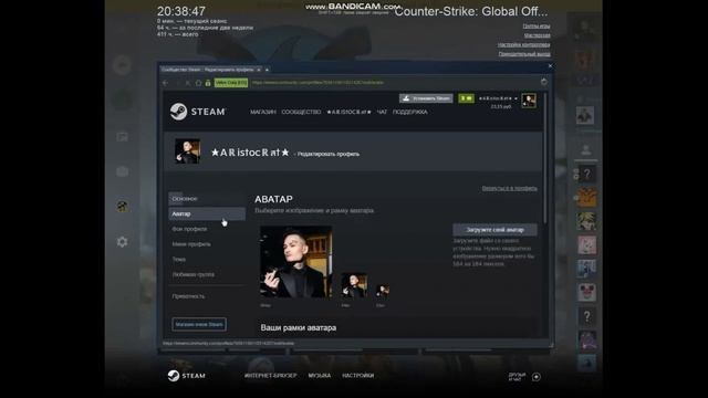 Как Сменть Аватарку В Кс го Или Как Сменить Ник В Кс Го #shorts смотреть онлайн