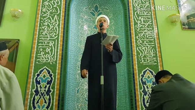 Проповедь в Соборной Мечети г.Когалым 09.08.2019 г. смотреть онлайн