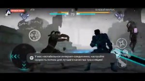 ФИНАЛ ГЛАВА ПРОДОЛЖЕНИЕ СЮЖЕТА SHADOW FIGHT 3 ПРОХОЖДЕНИЕ ИГРЫ #2 СТРИМ