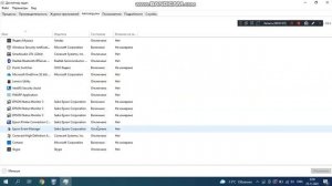 Компьютер медленно загружается. Отключаем программы в автозагрузке
