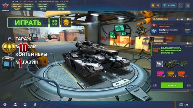 СТРИМ ТАНКИ ОНЛАЙН | ❗ГОЛДЫ Х20❗ | ЛОВИМ МНОГО ГОЛДОВ/ ЗОМБИ-РЕЖИМ // ХЭЛЛОУИН 2021 смотреть онлайн