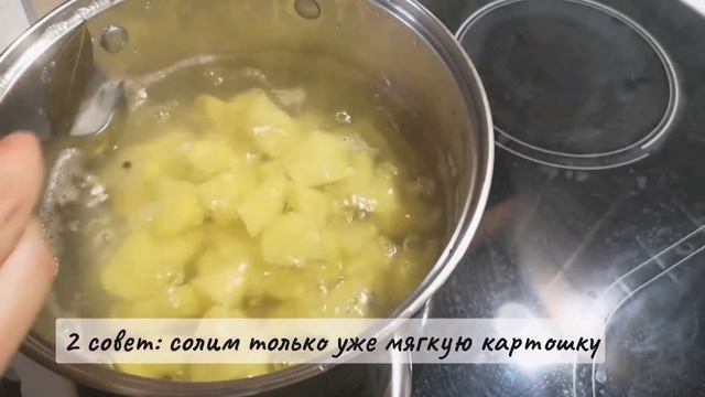 Как приготовить пюре. 3 секрета приготовления вкусного картофельного пюре.