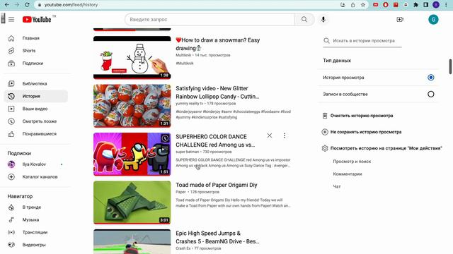Запись экрана 2022 11 15 в 00 12 20 смотреть онлайн