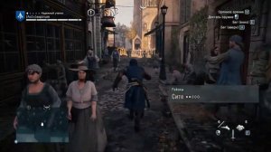 Assassin's Creed Unity - Загадки Нострадамуса "Сатурн"