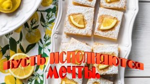 С Добрым Утром!