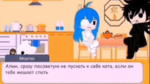 Сериал "Моя Сестра Гигант" 1 сезон 8 серия. КОНЕЦ 1 СЕЗОНА