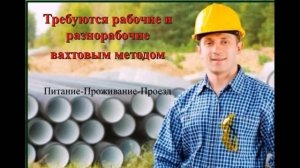 Сургут Работа Вахта Экскаваторщик (смотри описание)