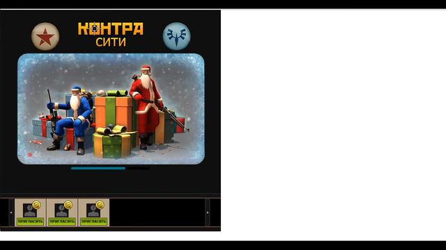 Изминил всё 32 уровень крутые оружия,, смотреть онлайн