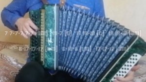 Разбор Сектор газа - Ночь перед Рождеством на гармони (табулатура)