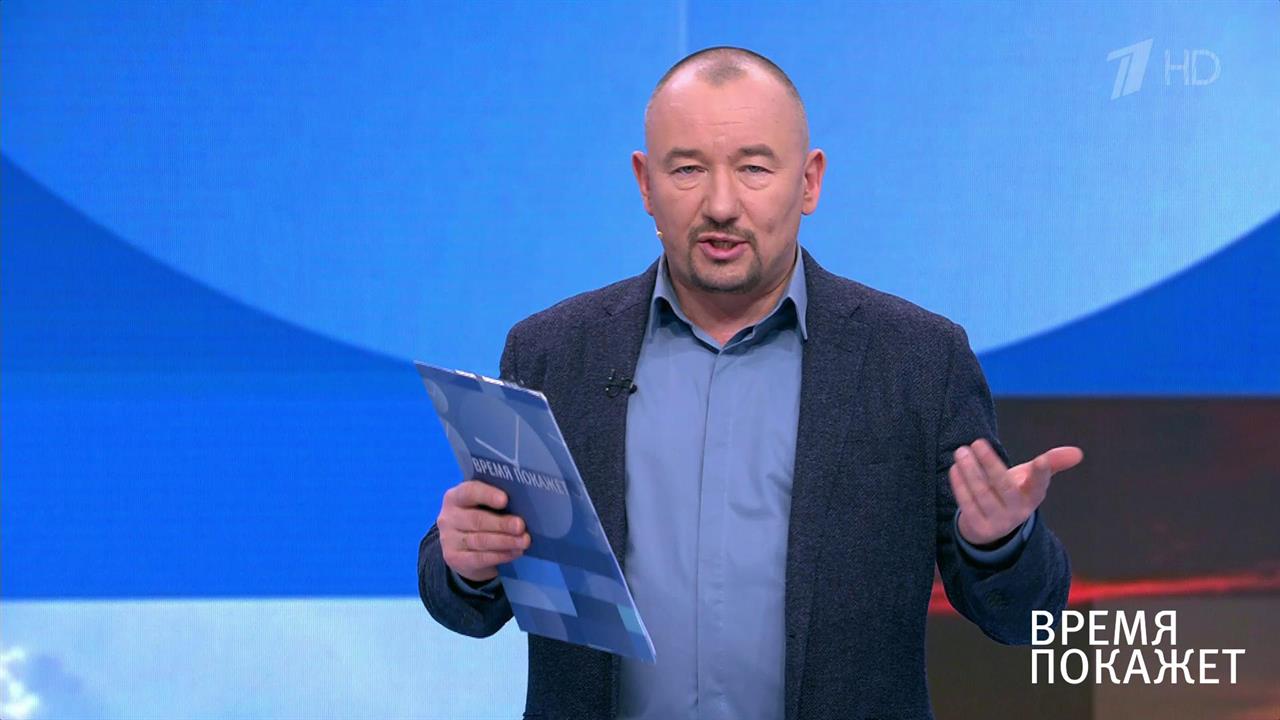 Внешняя политика Украины: время перемен? Время покажет. Выпуск от 02.04.2019