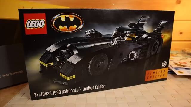 LEGO GIFT BOX Подарочный набор Машины