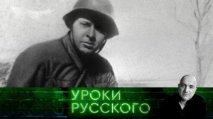Урок №91. Загадочный и оболганный Гайдар, и его мнимые наследники