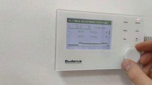 Регулятор Buderus RC310. Настройка параметров ГВС
