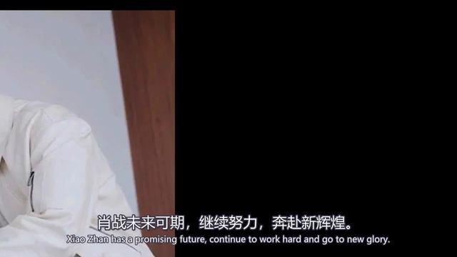 肖战话剧巡演趣事多，肖战获得新提名卷系”歌手