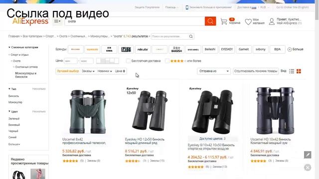 Охотничьи ремни смотреть онлайн