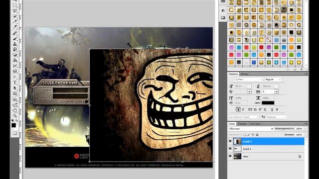 Видеоурок: Как сделать Логин Входа для Cross Fire смотреть онлайн