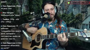 Театр абсурда - Пикник, Кавер на акустической гитаре