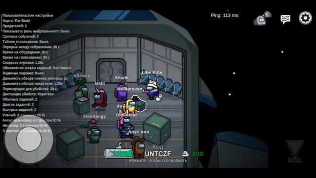 😲ВИДЕО ЗАКОНЧИТСЯ ЕСЛИ Я СТАНУ 🔪ПРЕДАТЕЛЕМ В АМОНГ АС😈 смотреть онлайн