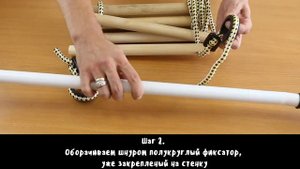 Крепление навески на шведскую стенку