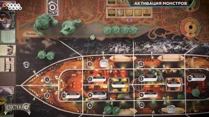 Непостижимое — правила настольной игры ???