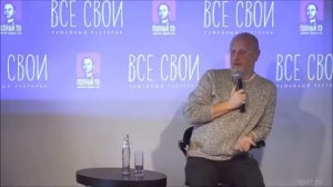 СТАС УГАРАЕТ  ГОБЛИН МОЧИТ СЕРГЕЯ ИВАНОВА