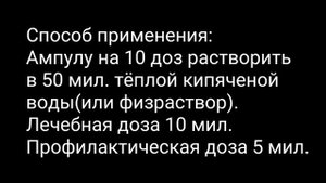 Стригущий лишай(трихофитоз). Лечение и профилактика.ЛТФ-130.