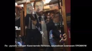 Отличие FABARM XLR от FABARM L4S