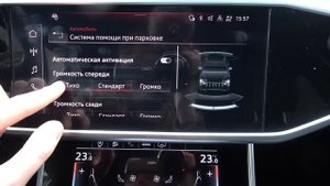 Как настроить ассисстента парковки в автомобиле AUDI A6 / Настройка ассисстента парковки AUDI A6