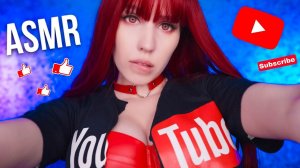 ASMR YOUTUBE  ЮТУБ АССИСТЕНТ  АСМР