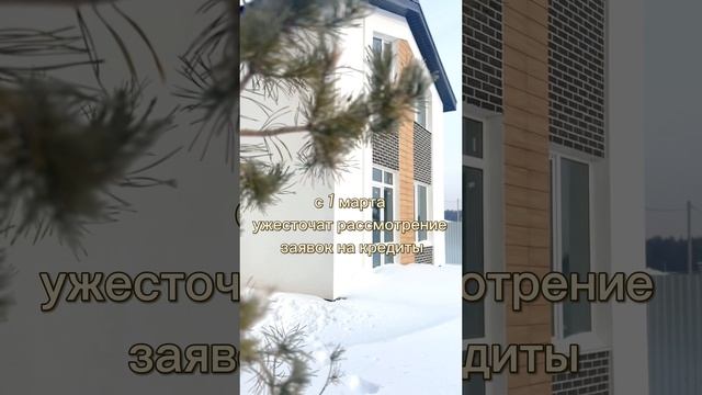 Когда покупать недвижимость ?