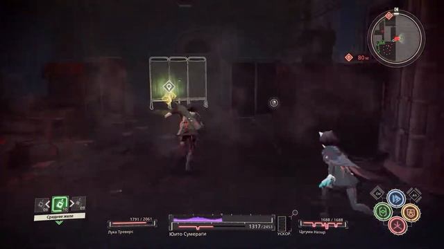 Scarlet Nexus - Гайд По Достижениям смотреть онлайн