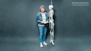 Как не покалечить себя, выполняя упражнения? Лопатка и крестец. Советы от Елены Шумиловой