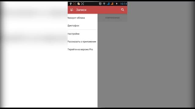 Как записать телефонный разговор на Android смотреть онлайн