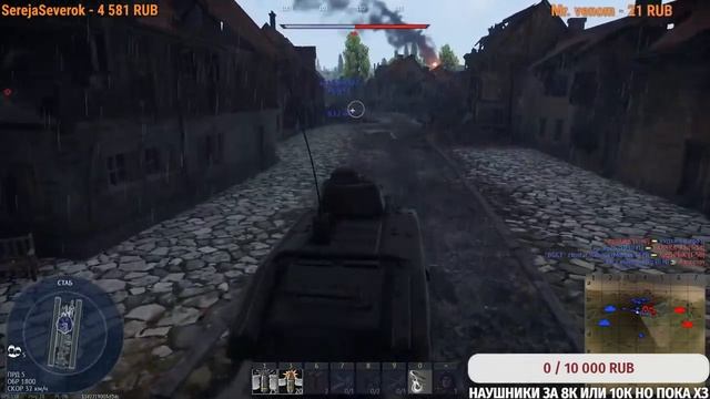 СТРИМ смотреть онлайн