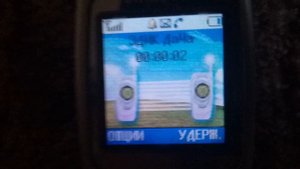 Samsung SGH-S300 Исходящий вызов/Outcoming call