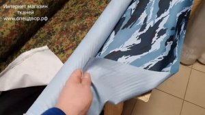 Обзор 2022г ткани оксфорд камуфляж 600д пу 2000 и 3000