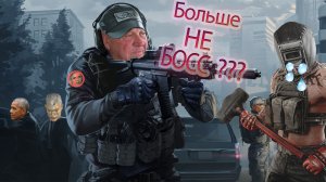 Тагила больше не босс на Заводе в Таркове I Escape from Tarkov