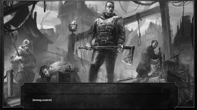 Первый взгляд на The Executioner - Дело семейное смотреть онлайн