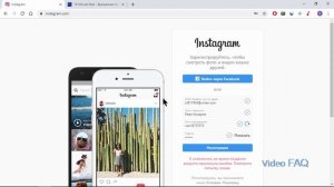 ✅ Зарегистрироваться в Инстаграм без номера с компьютера ?