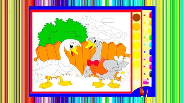 Два веселых гуся. смотреть онлайн