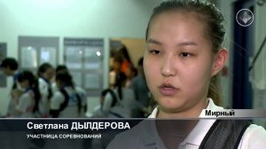 Соревнования по стрельбе из лука