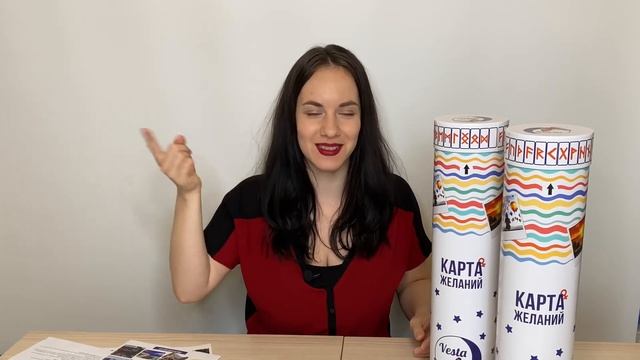Как я загадываю желания, которые сбываются